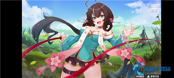 刘禅养成计划手机汉化版