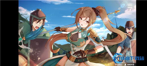 刘禅养成计划手机汉化版