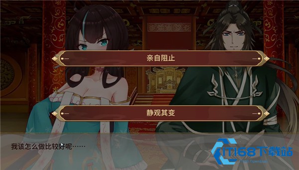 刘禅养成计划手机汉化版