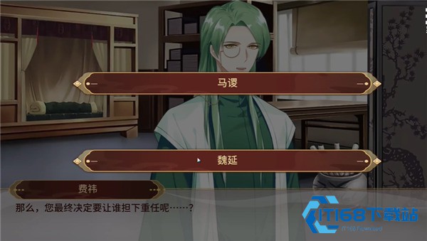 刘禅养成计划手机汉化版