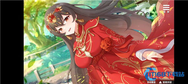 刘禅养成计划手机汉化版