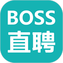 BOSS直聘