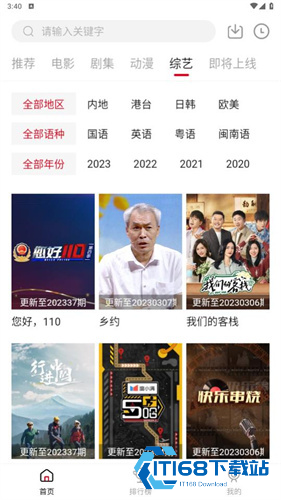 甜瓜视频影视