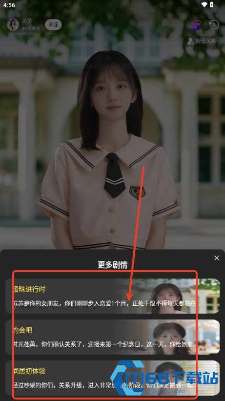 他她它
