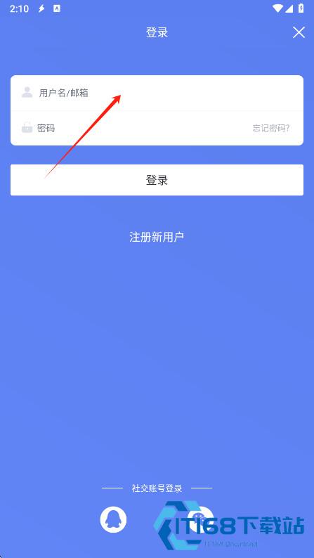 闪电下载手机版
