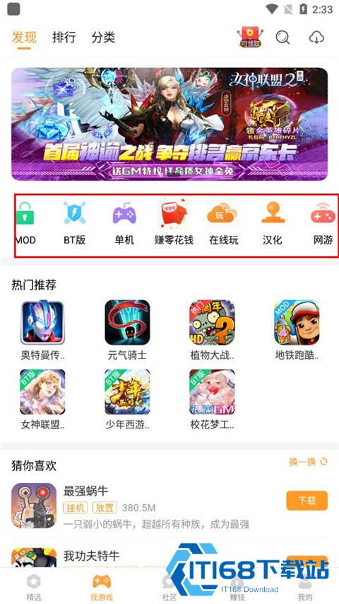 乐乐游戏免费安装下载