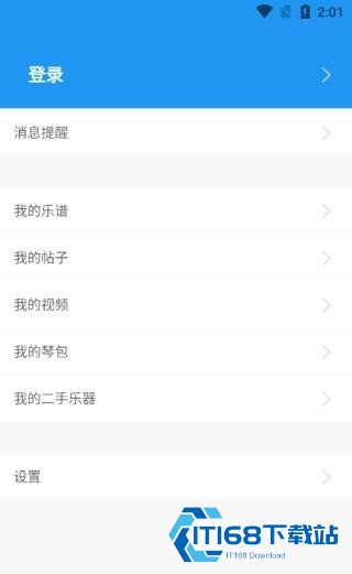 吉他社交软件
