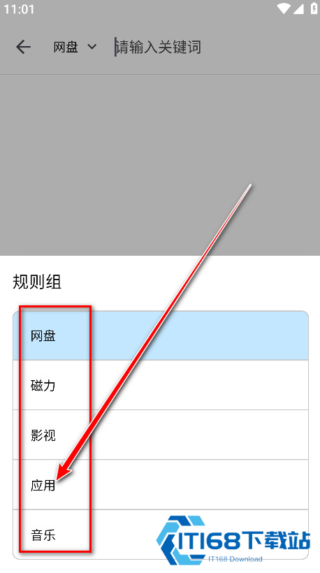 奇妙搜索引擎手机版