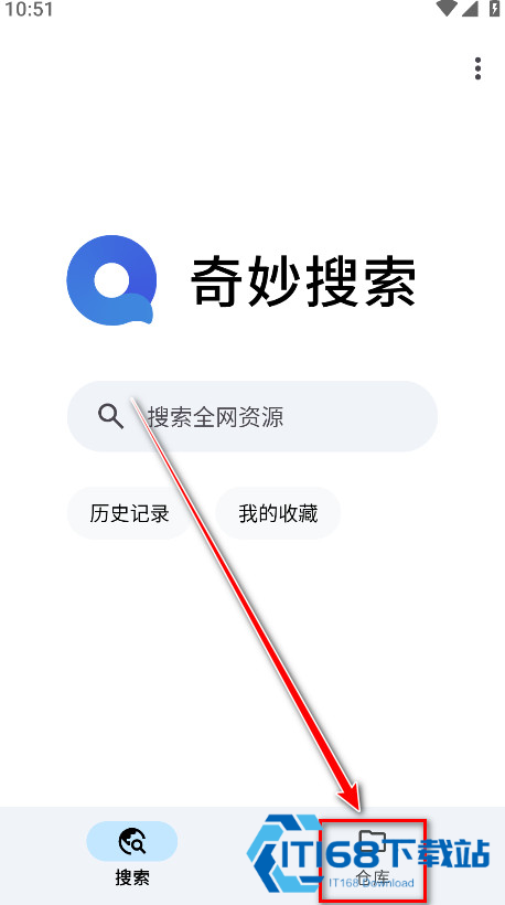 奇妙搜索引擎手机版