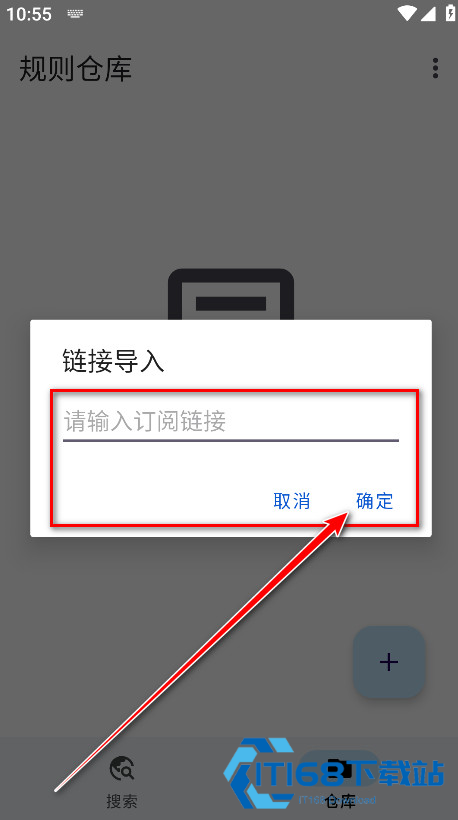 奇妙搜索引擎手机版