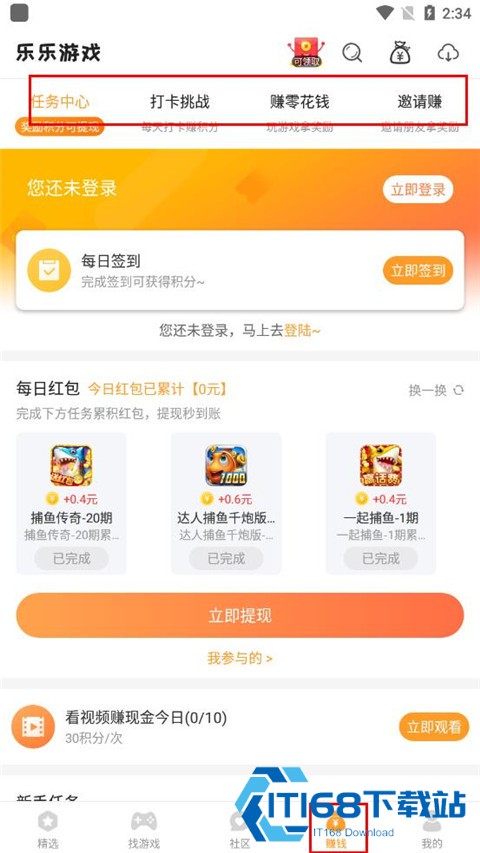 乐乐游戏免费安装下载