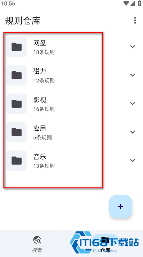 奇妙搜索引擎手机版