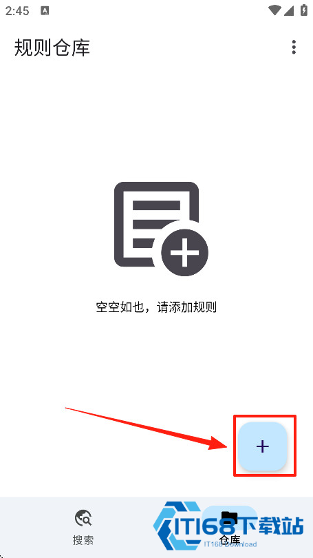 奇妙搜索引擎手机版