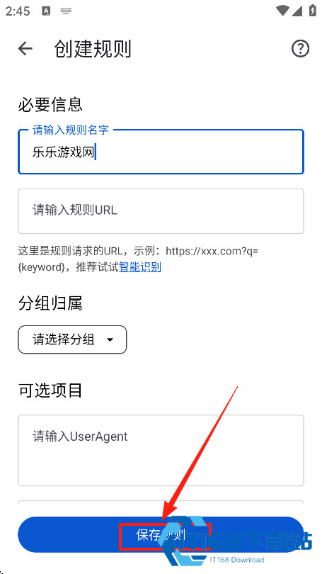 奇妙搜索引擎手机版
