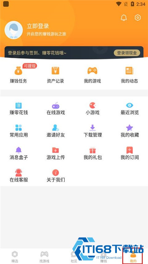 乐乐游戏免费安装下载