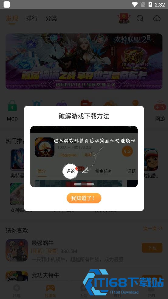 乐乐游戏盒子正版