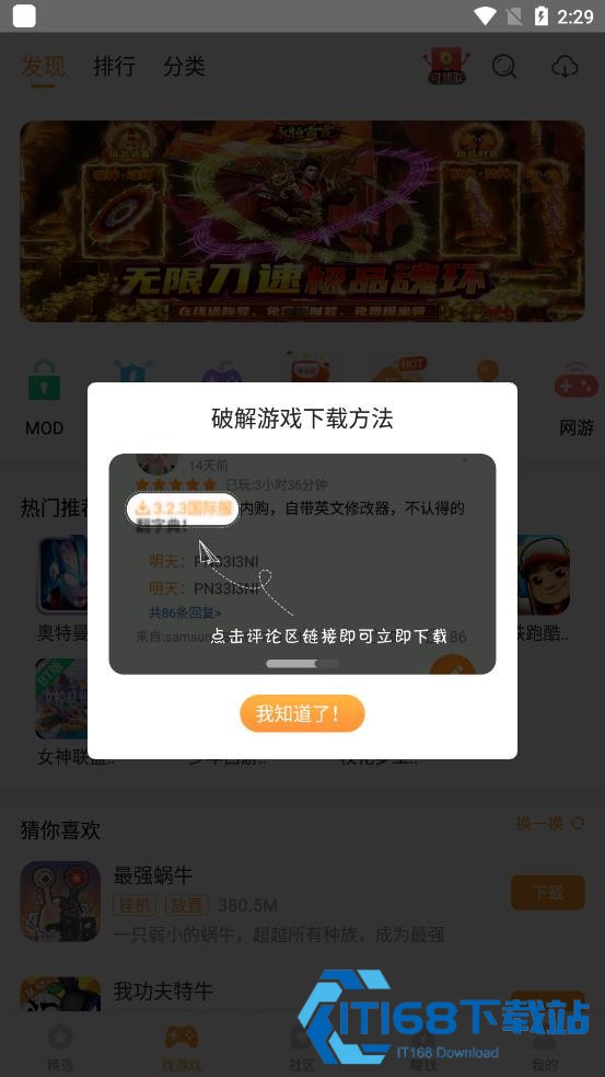 乐乐游戏盒子正版