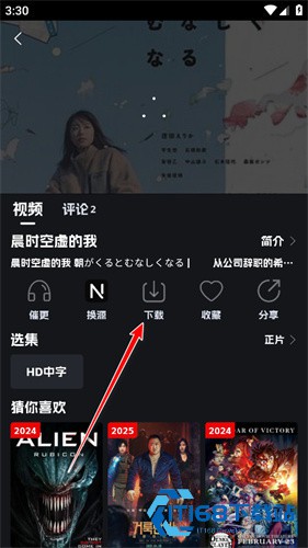 奈飞工厂netflix