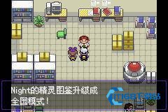 口袋妖怪漆黑的魅影5.0