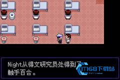 口袋妖怪漆黑的魅影5.0