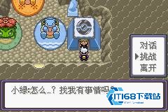口袋妖怪漆黑的魅影5.0