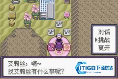 口袋妖怪漆黑的魅影5.0