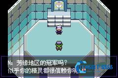 口袋妖怪漆黑的魅影5.0