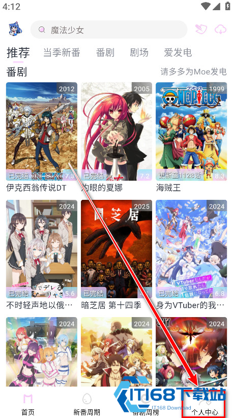 Moefunapp正版