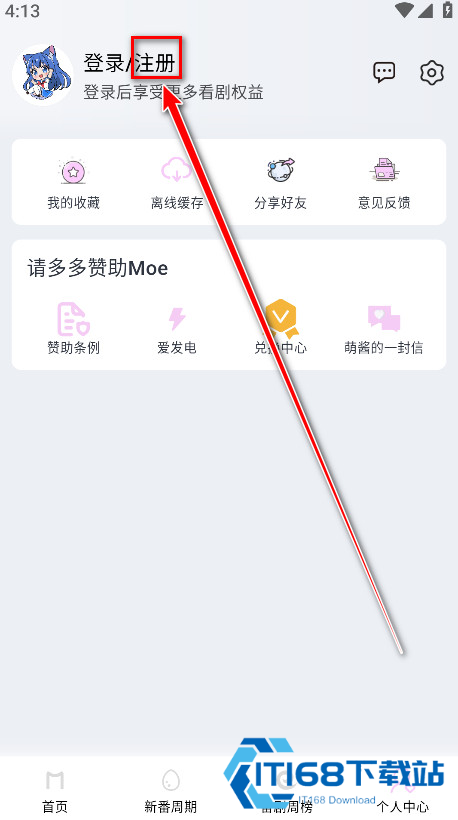 Moefunapp正版
