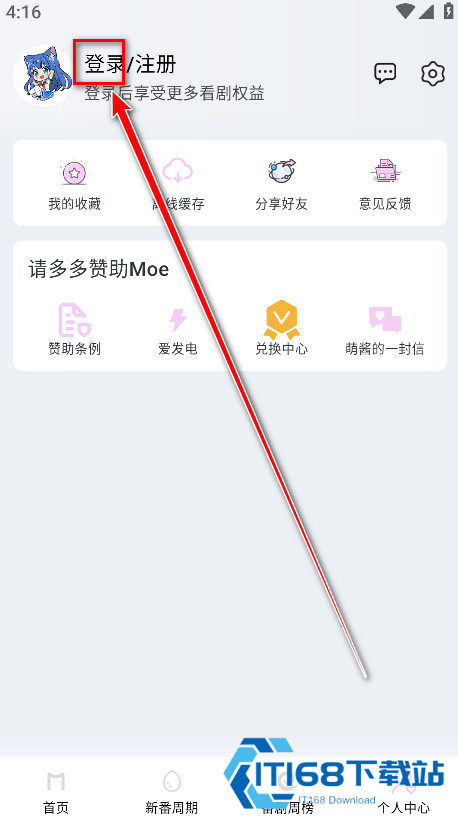 Moefunapp正版