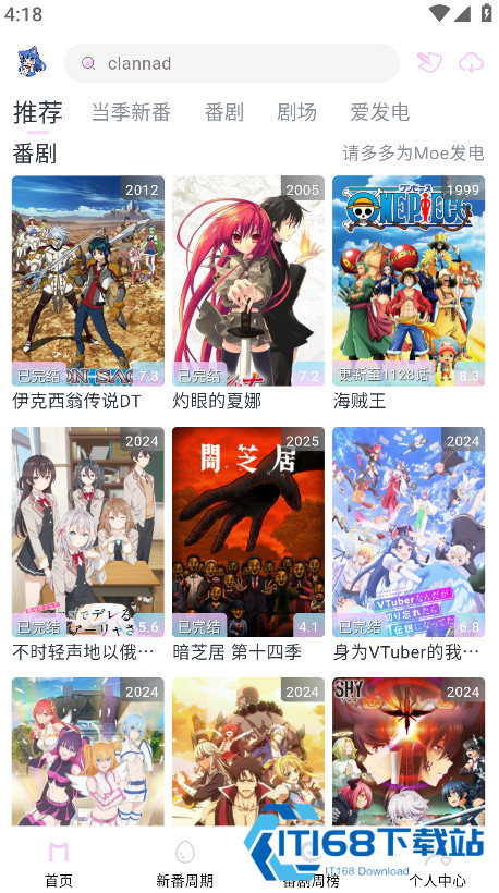 Moefunapp正版