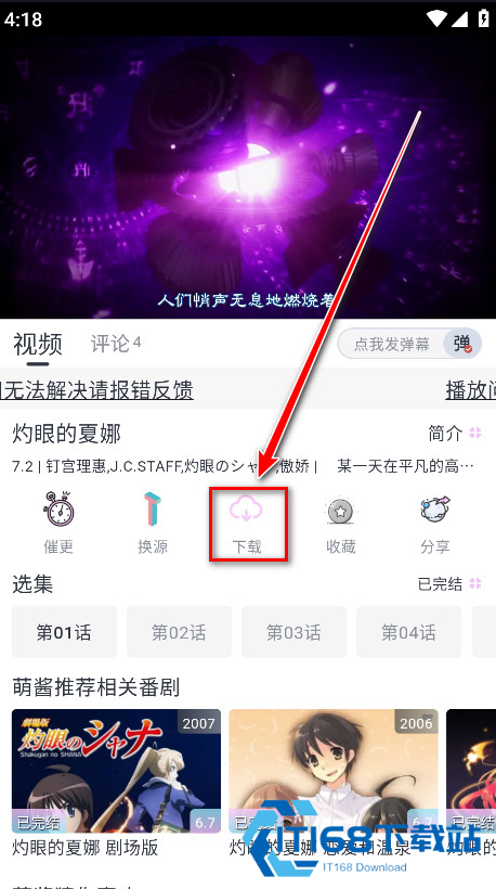Moefunapp正版