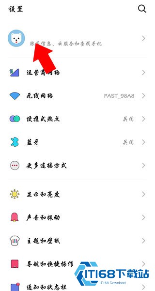 魅族游戏中心手机客户端