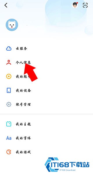 魅族游戏中心手机客户端