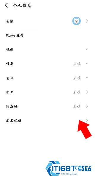 魅族游戏中心手机客户端