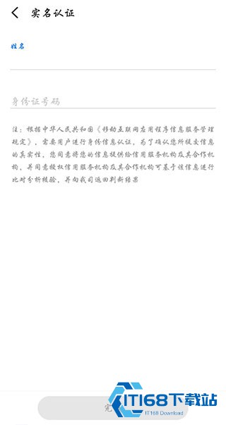 魅族游戏中心手机客户端