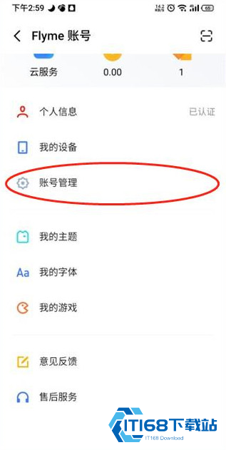 魅族游戏中心手机客户端
