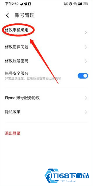 魅族游戏中心手机客户端