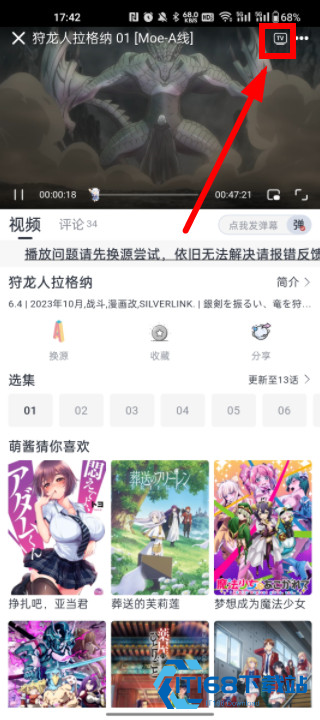 Moefunapp正版