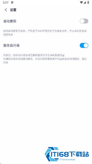 魅族游戏中心手机客户端