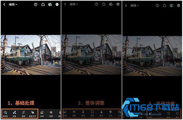 lightroom修图软件中文版
