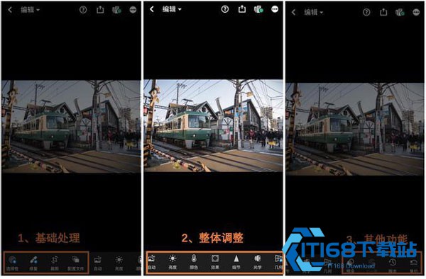 lightroom修图软件中文版
