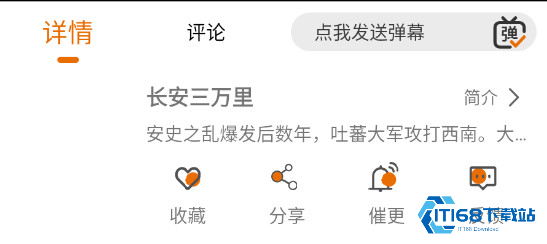 黑猫动漫纯净版