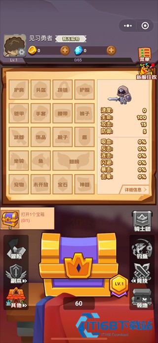 疯狂骑士团