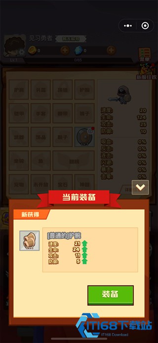 疯狂骑士团