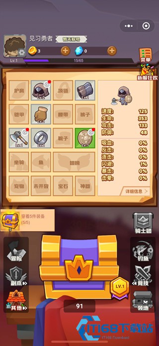 疯狂骑士团