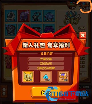 疯狂骑士团