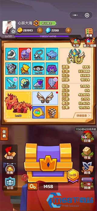 疯狂骑士团