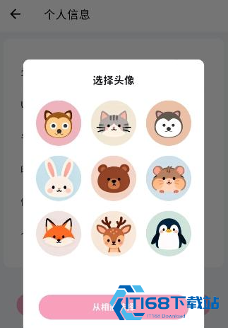 MoMood官方正版