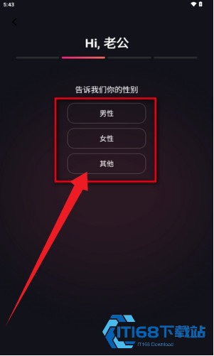 mimico聊天软件